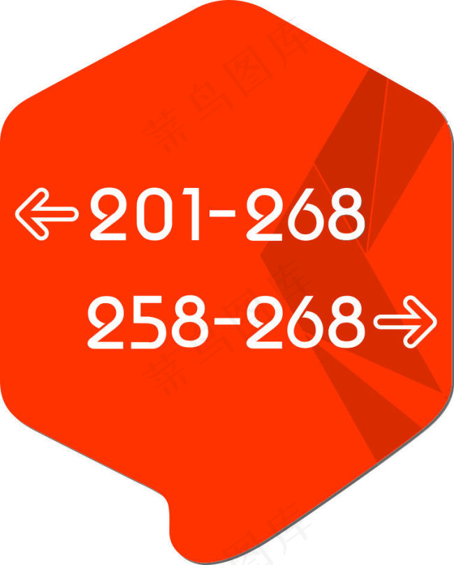 99旅馆连锁 指引