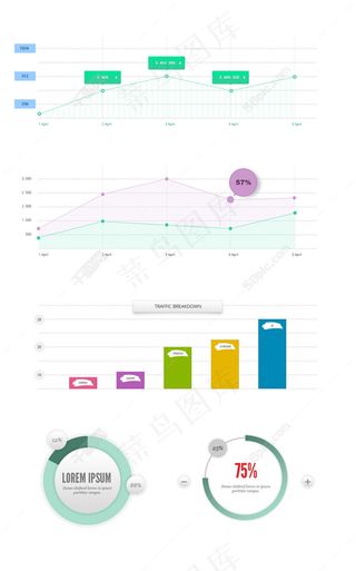 股票数据APP界面