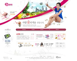 韩国联系我们素材