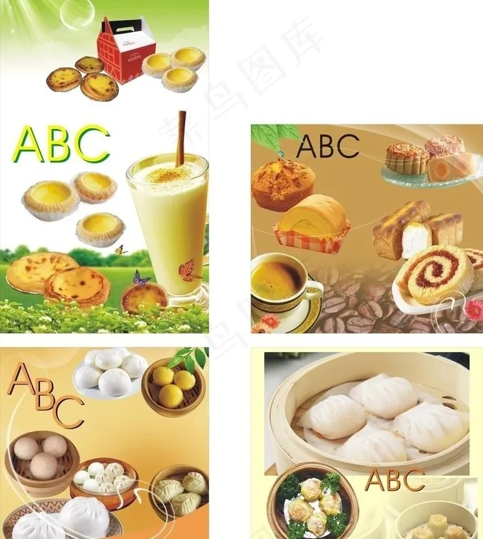 餐店图片cdr矢量模版下载