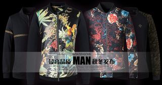 淘宝海报图淘宝轮播图1psd