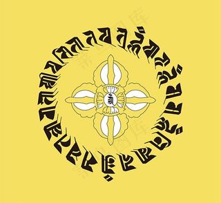 大白伞盖佛母咒图片