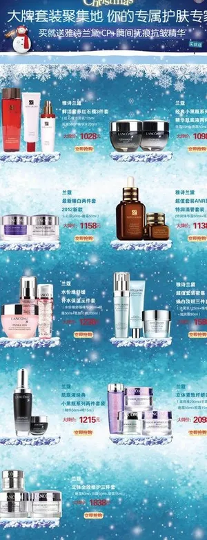 护肤专家推荐图片