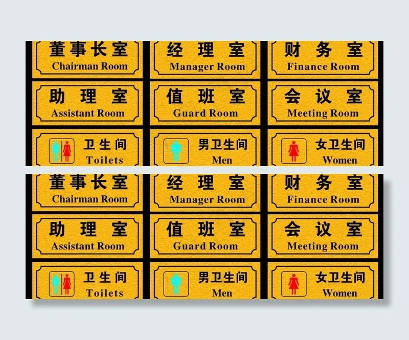 门牌素材图片(9567X3898(DPI:300))psd模版下载