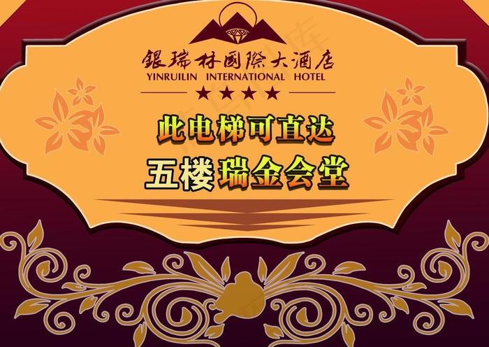 指示牌设计图片