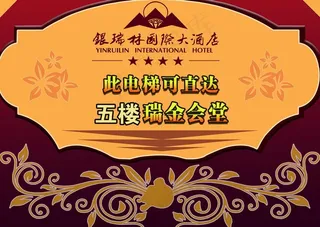 指示牌设计图片