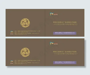 传媒公司招商手册 传媒公司招商手册