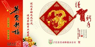 劳动仲裁办普卡图片