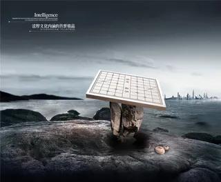 中华文化内涵海报