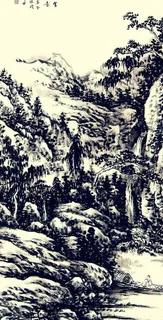 张丙官画家 国画作品图片