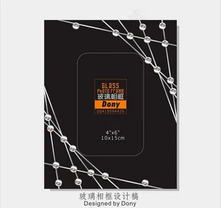 丝印玻璃相框 玻璃相框 贴纸玻璃相...