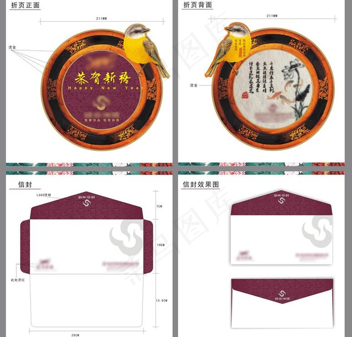 湘绣dm折页和信封设计图片cdr矢量模版下载