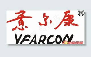 矢量意尔康标志