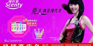 拉芳洗发露图片