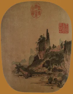 山阁晴峦图 山阁晴峦图