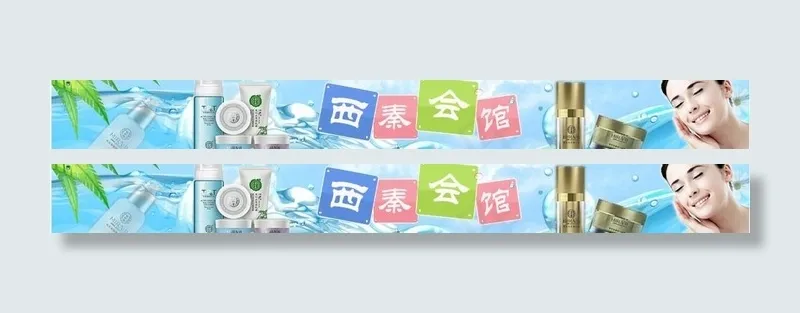 淘宝店铺店招设计图片psd模版下载