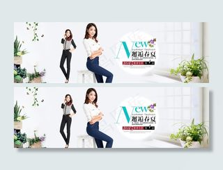 淘宝夏季女裤促销海报模板