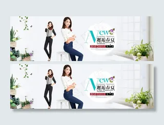 淘宝夏季女裤促销海报模板