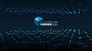 科技数据banner设计