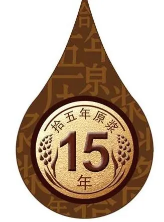 水滴酒滴麦穗牌图片psd模版下载
