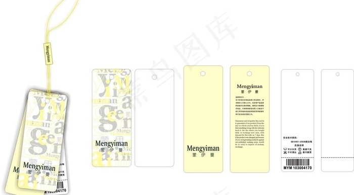 时尚服饰吊牌吊粒图片