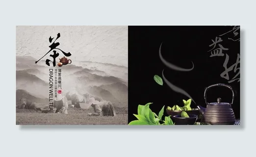 中国风 茶道图片