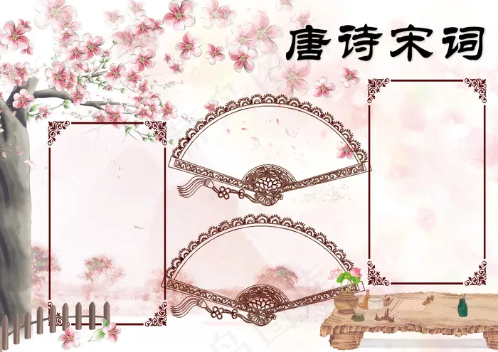 古风手绘学生唐诗宋词小报模板(4961X3508(DPI:300))psd模版下载