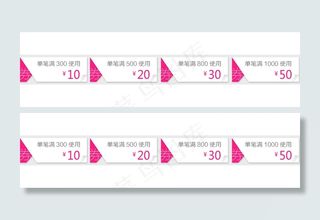 优惠券 满减 首页 领券购物