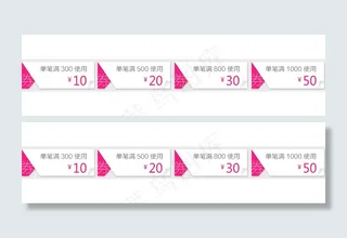 优惠券 满减 首页 领券购物