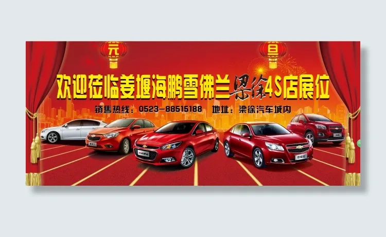元旦活动背景设计(7087X3071(DPI:30))psd模版下载