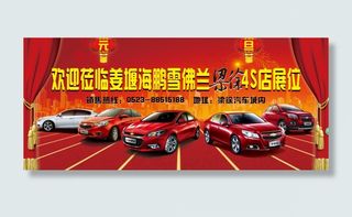 元旦活动背景设计