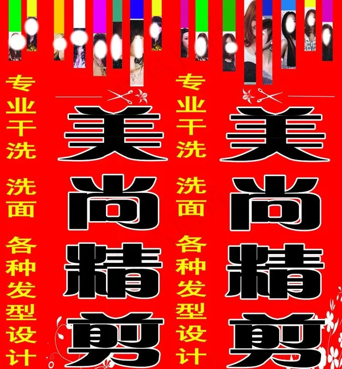 理发店灯箱图片