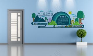创意幼儿园文化墙设计模板