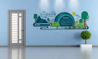 创意幼儿园文化墙设计模板