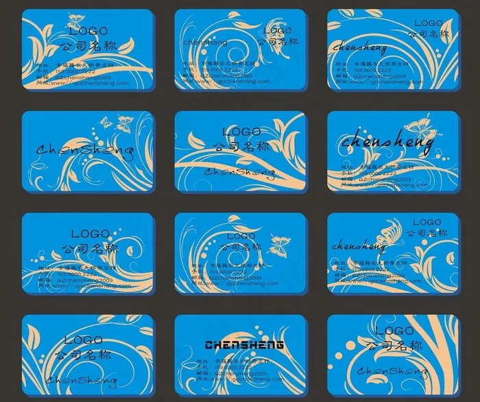 名片卡片图片cdr矢量模版下载