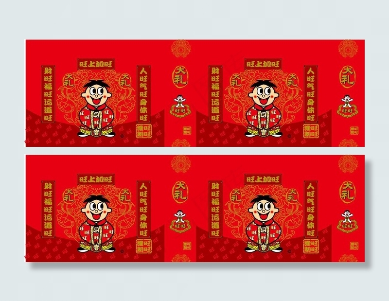 旺仔图片ai矢量模版下载