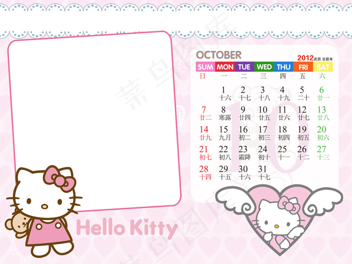 2012年hello kitty ...