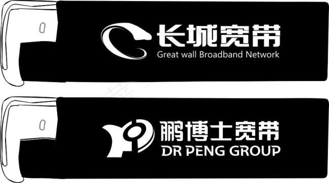 长城 鹏博士cdr矢量模版下载