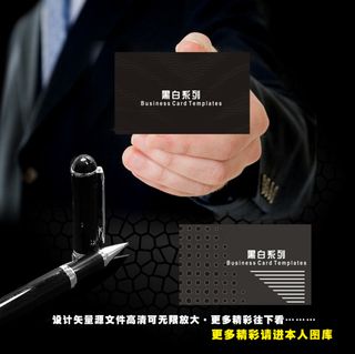 名片模板免费下载