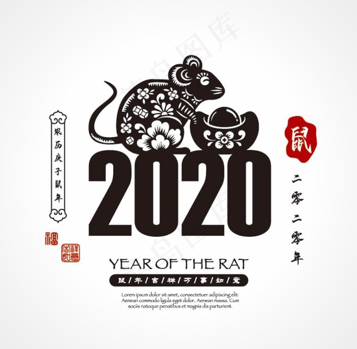 鼠年2020新年剪纸风镂空插画ai矢量模版下载