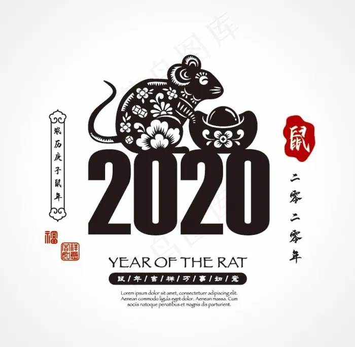 鼠年2020新年剪纸风镂空插画ai矢量模版下载