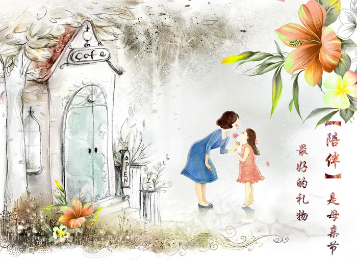 母亲节海报(1429X1045(DPI:72))psd模版下载