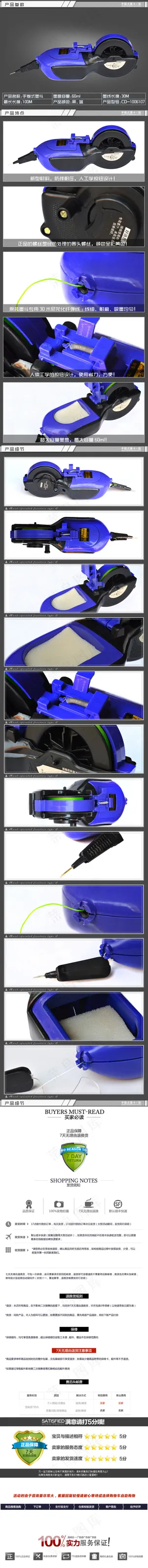 黑色大气墨盒详情