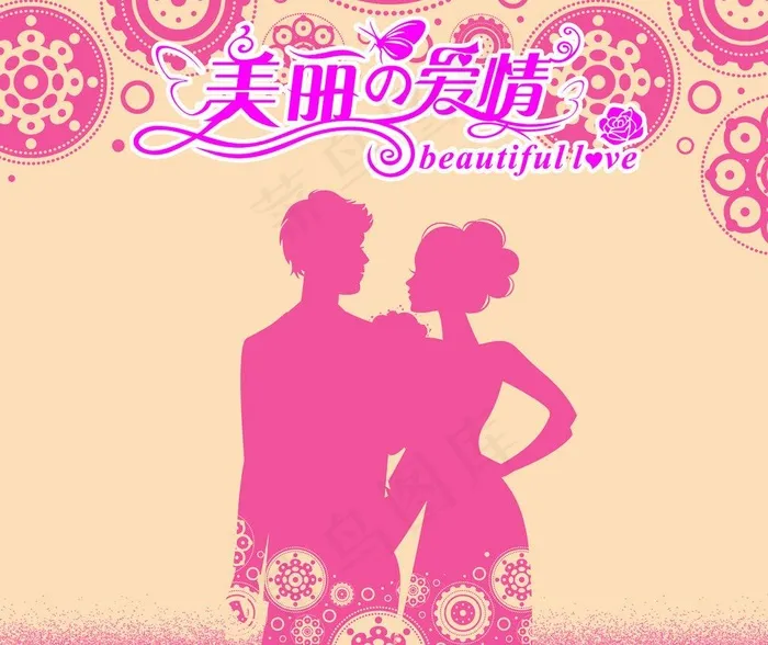 婚礼图片psd模版下载