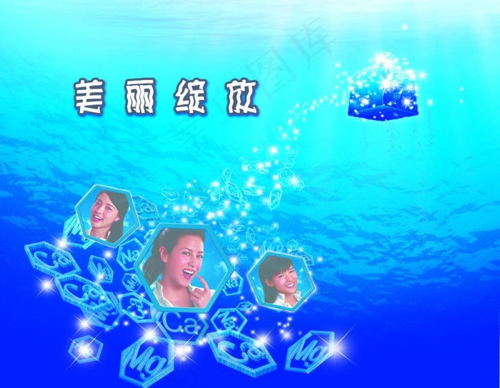 美丽绽放图片(4134X3438(DPI:350))psd模版下载