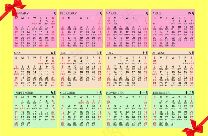 2014年日历图片cdr矢量模版下载