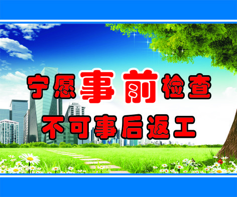 事前cdr矢量模版下载