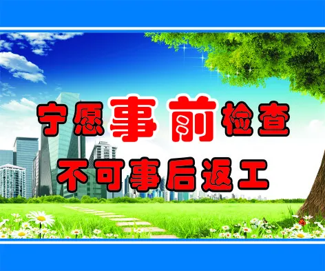 事前cdr矢量模版下载