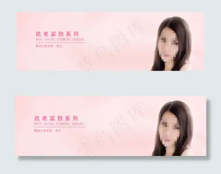 化妆品小海报banner标题框ps...