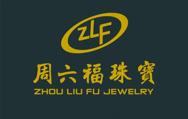 周六福psd模版下载